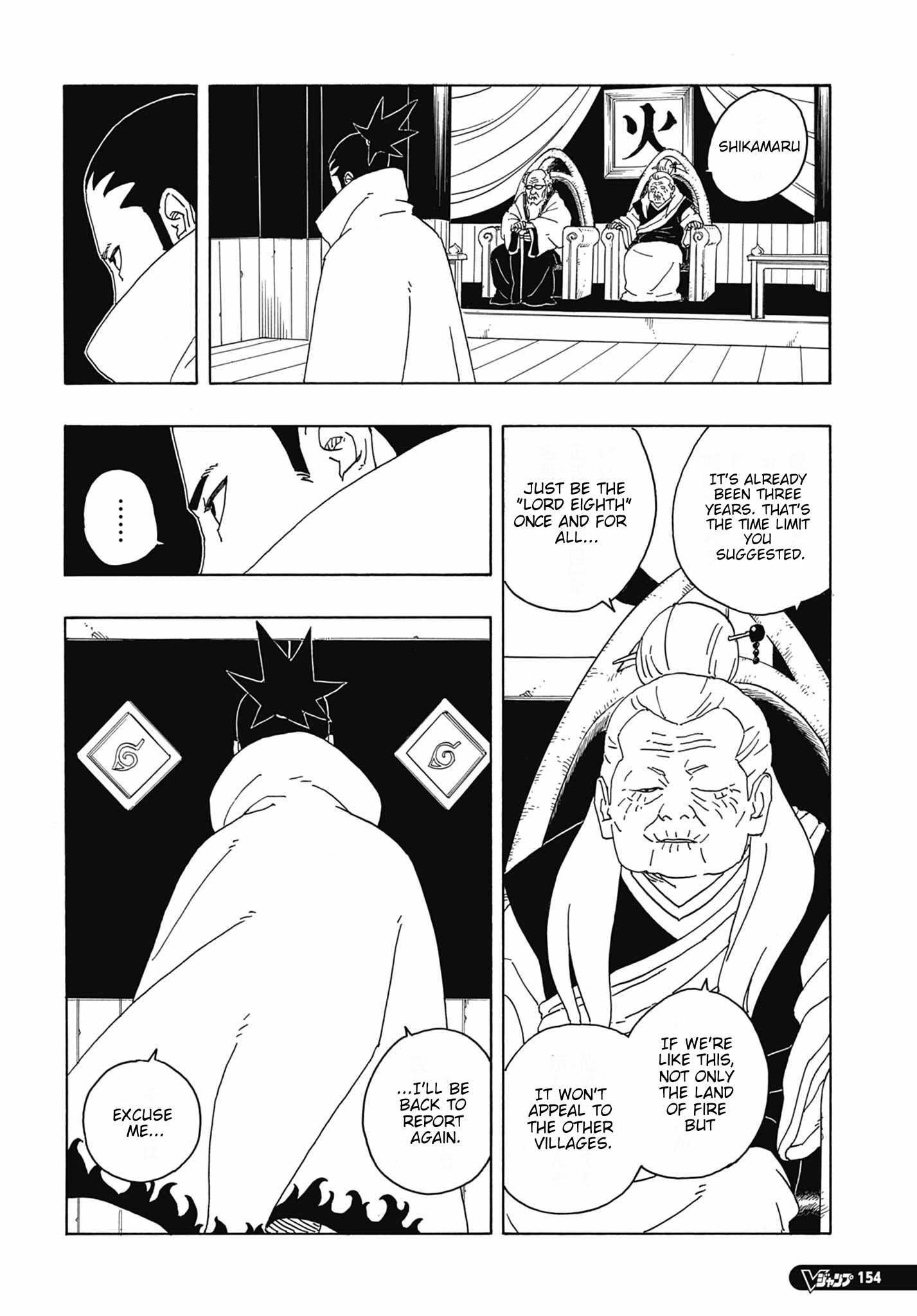 Boruto: Two Blue Vortex Chapter 6 5